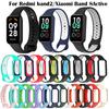 For Redmi Band 2 SmartWatch Strap Silicone WatchBand Wristbands Bracelet For Xiaomi Band 8 Active Strap Wriststrap Accessories