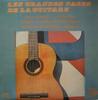 Виниловая пластинка EMMANUEL GOYA  Les Grandes Pages De La Guitare LOOKFORNO1 DISQUES LOOK FO Франция Латинская Подержанная