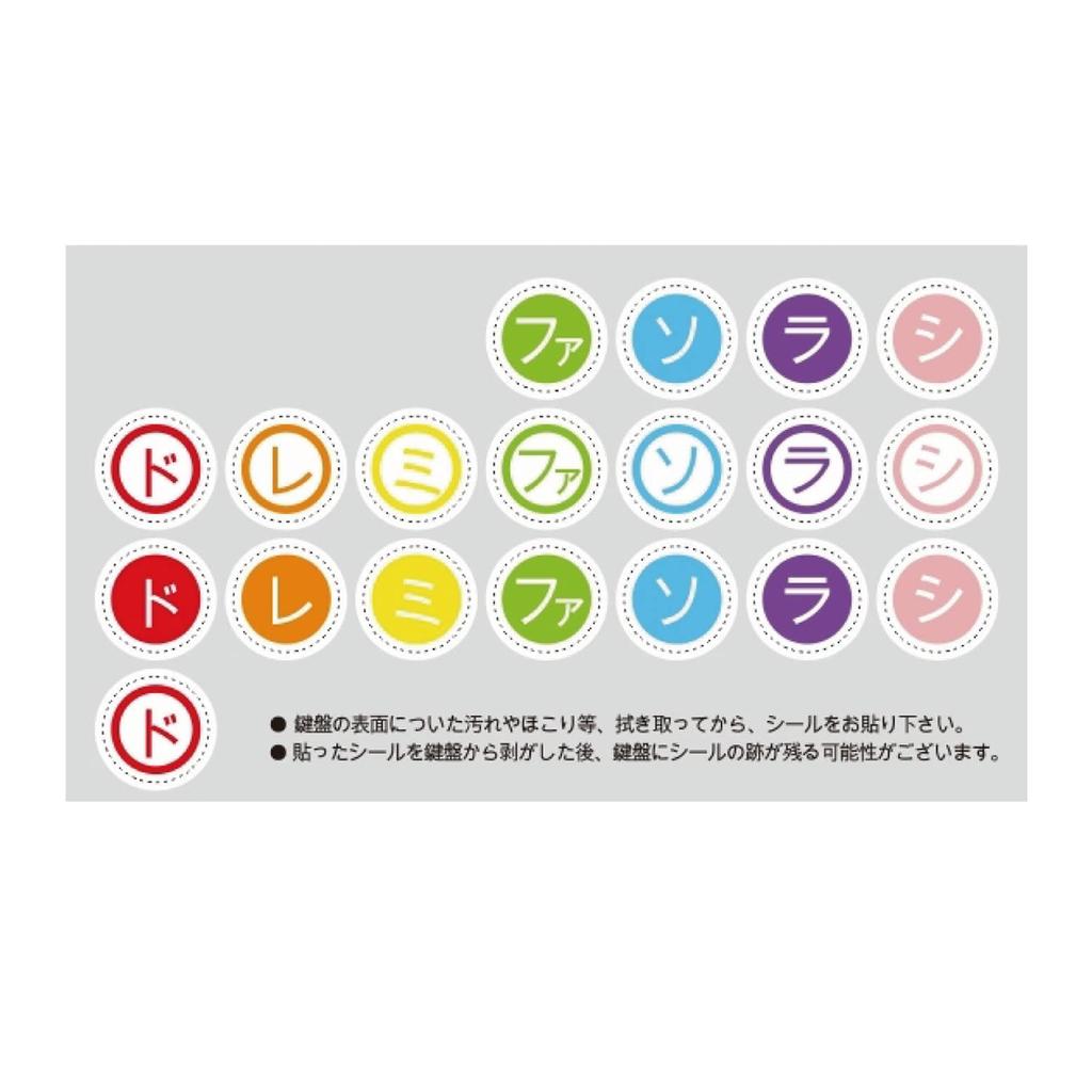 Кикутани клавиатура губная гармошка Melody Mate 32 клавиши с печатью DoreMi и именной наклейкой розовый PINK MM-32