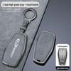 Чехол для ключа Geely, совместимый с Emgrand S, Xingyue L, Boyue, Xingrui, icon, Binyue, cool, Vision X6 - Чехол для ключа автомобиля для мужчин