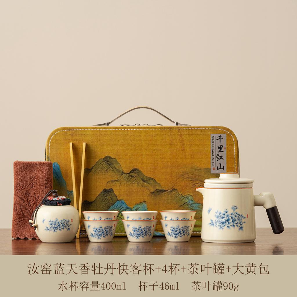 Ru kiln travel tea set portable going out with bag outdoor car camping express guest cup travel tea drinking equipment full set