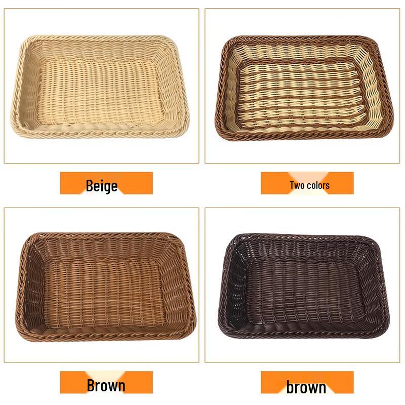 Homeglen Imitation Rattan Woven Rectangular Storage Basket