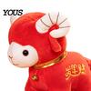 Skin Friendly Plush Toy Red Sheep Doll for Lunar New Year Decoration, Soft Stuffed Animal with of The Decor Auspicious Embroidery And Bell Collar,