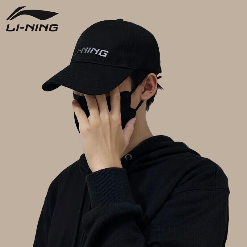 Li-Ning (LI-NING) Бейсболка с широкими полями, Кепка-козырек для мужчин и женщин, Летняя спортивная кепка для защиты от солнца, Беговая кепка-солнцезащитный козырек, Спортивная кепка с защитой от УФ-излучения