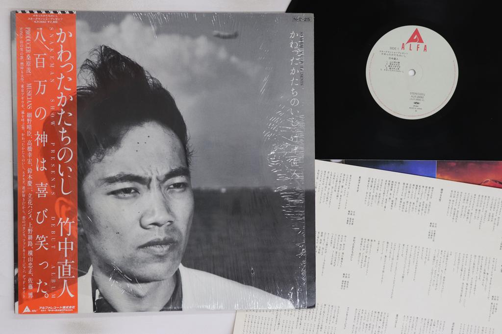 Виниловая пластинка NAOTO TAKENAKA Kawatta Katachi No Ishi ALR28062 ALFA 1984 Япония Оби Японский Поп-Рок Б/у