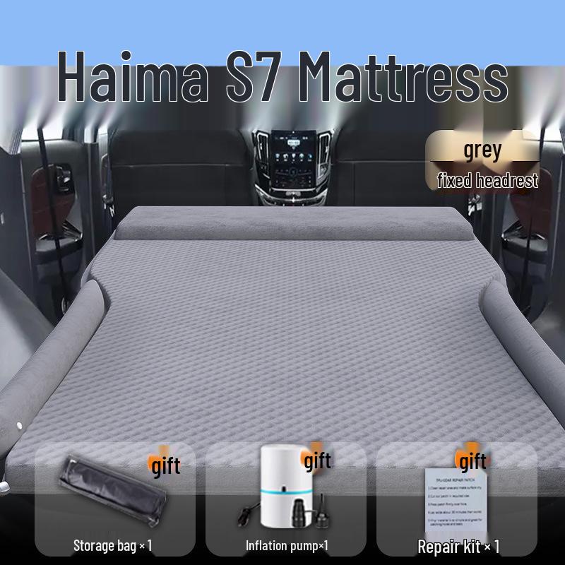 Надувной матрас на заднее сиденье Haima S7 для автомобиля