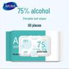 Влажные салфетки Haishi Hainuo 75% спирт