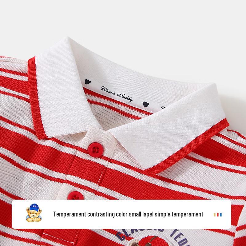 Classic Teddy Boys' Striped Polo T-Shirt