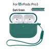 Совместимый с Apple AirPods Pro 3 Силиконовый Защитный Чехол, Чехол для Bluetooth Наушников
