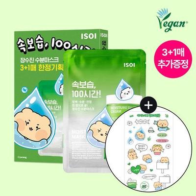 [Дополнительный подарок] Moisture Dr.. Увлажняющая маска Jang Soo-jin 3+1 шт. (+ Бесплатная наклейка Mangom)