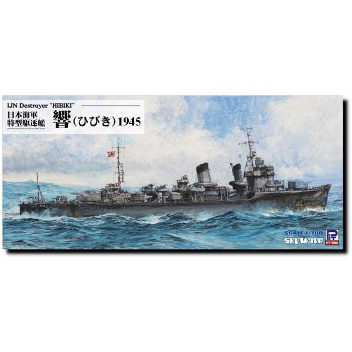 Pit Road 1/700 Skywave Series Japanese Navy Special Type Destroyer Hibiki (1945) Plastic Model SPW77 Mold Color 16.8cm