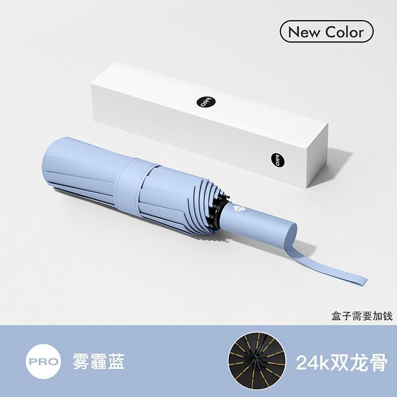 Зонт автоматический зонт большой увеличенный утолщенный и усиленный дождевик складной зонт солнечный и дождливый женский зонтик от солнца