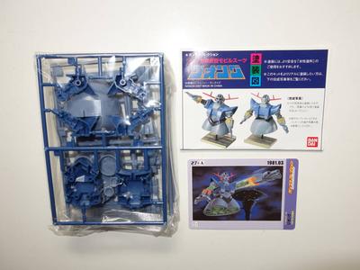 Bandai Мобильный доспех Гандам Коллекция Gunpla Пластиковый модельный набор [Зеонг] 1/288