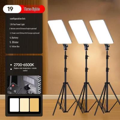 UOSU 19-дюймовая светодиодная панель для фотосъемки 85 Вт