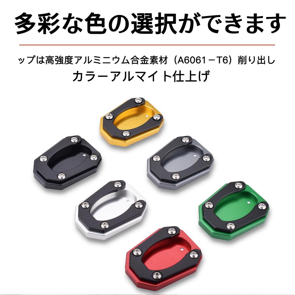 Боковая подножка LEDISHUN для мотоцикла Kawasaki ELIMINATOR /SE400 / Eliminator 400 (2023-2024 гг.) (зеленый)