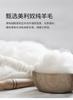 Heavyweight 450g Machine Washable Anti-Shrink Spun Wool Semi High Neck Wool Sweater for Men