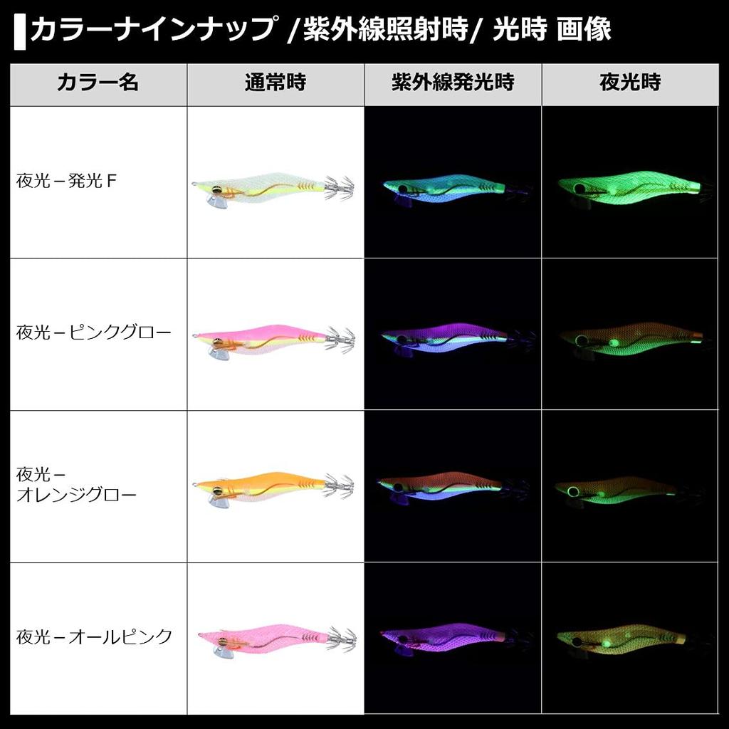 Daiwa Emeraldas Light 2 Squid Luminous Orange Glow 1.8