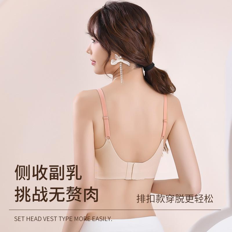 Traceless underwear women's thin styles gather large breasts and show small breasts to prevent sagging women's small breasts without steel rings