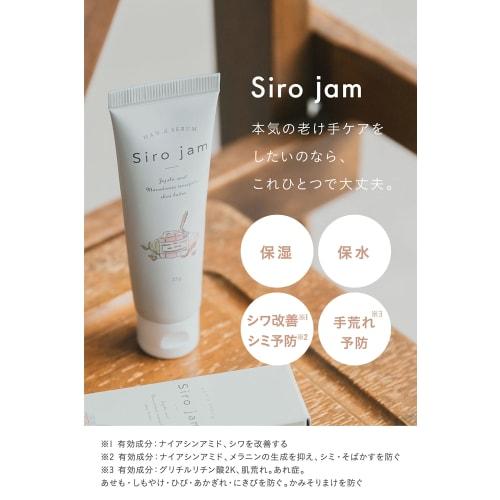 HAN.d Shirojam Medicated Hand Cream, Gift Boxed, Perfect for Mother's Day, Birthdays, Retirement, and More. Additive-Free, Fragrance-Free, Moisturizin