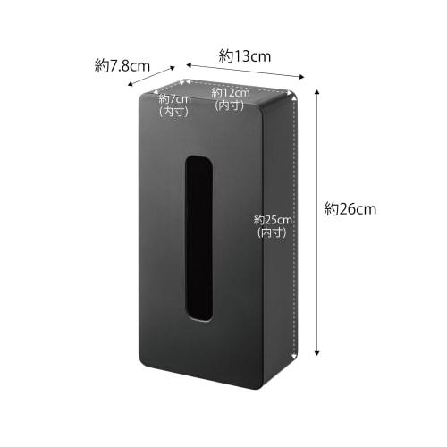 Yamazaki Magnetic Tissue Case, Regular Size, Black (Compatible Size: Inner Dimensions: Approx. W12 X D7 X H25cm) Tower Tissue Cover, Hides Packages, 5