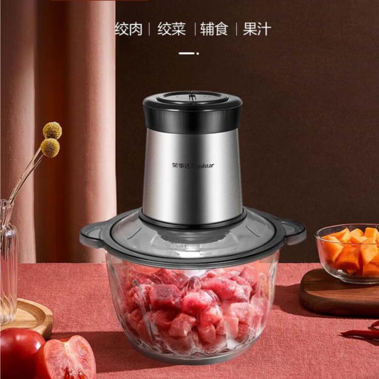 Rongshida Household Multi-functional Electric Meat Grinder