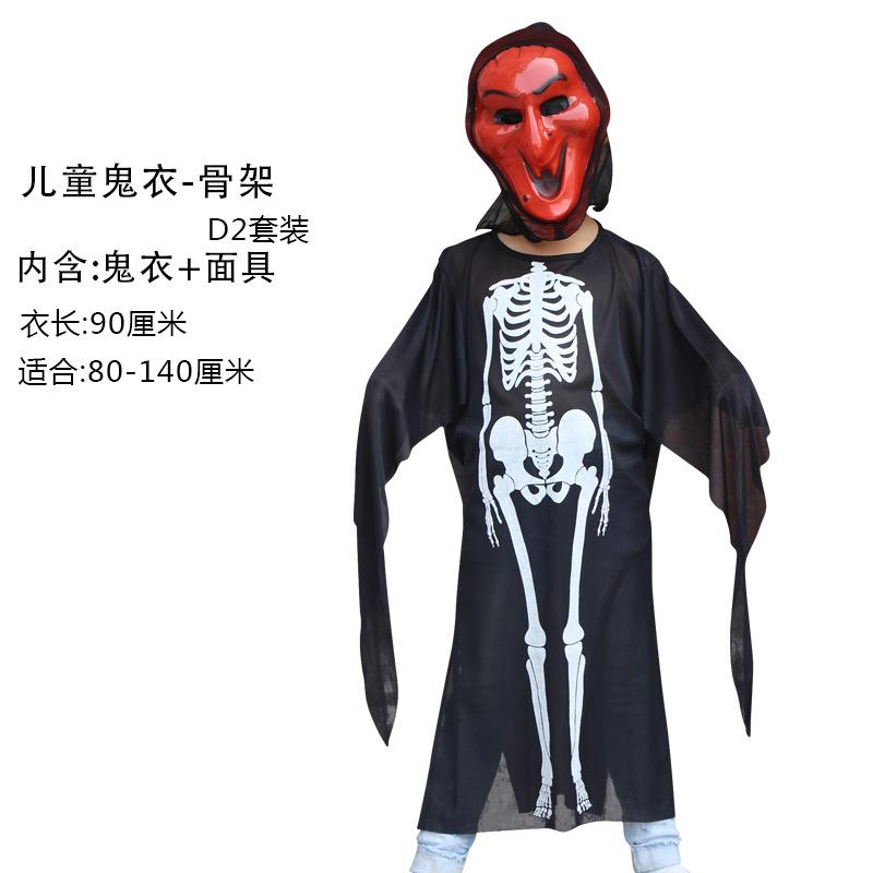Halloween Costume Skull Skeleton Ghost Suit Children's Men's and Women's Clothes Masquerade Zombie Suit Demon Horror Suit