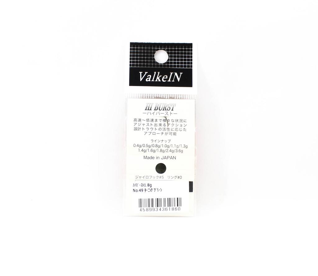 Valkein Колеблющаяся блесна Spoon Hi Burst 1.8 грамма Тонущая Приманка №49 (1860 г.)