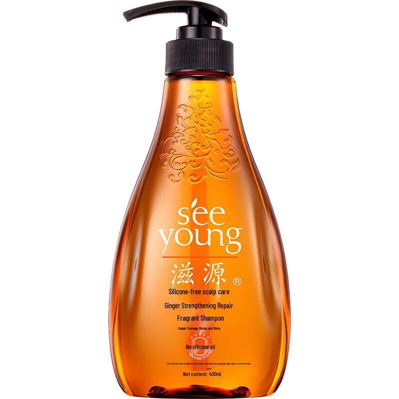 Siyuan Ginger Strengthening Shampoo & Conditioner Set