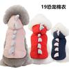 Pet Cotton Sweater Dogs Cats Winter Warm Coat Small Medium Breed Outfit Casual Style