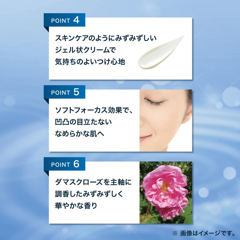 HIKARIMIRAI Hydra Touch УФ-защитный крем SPF50+