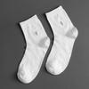 Windup Men's Mid-Calf Socks (6 Pack) (White)