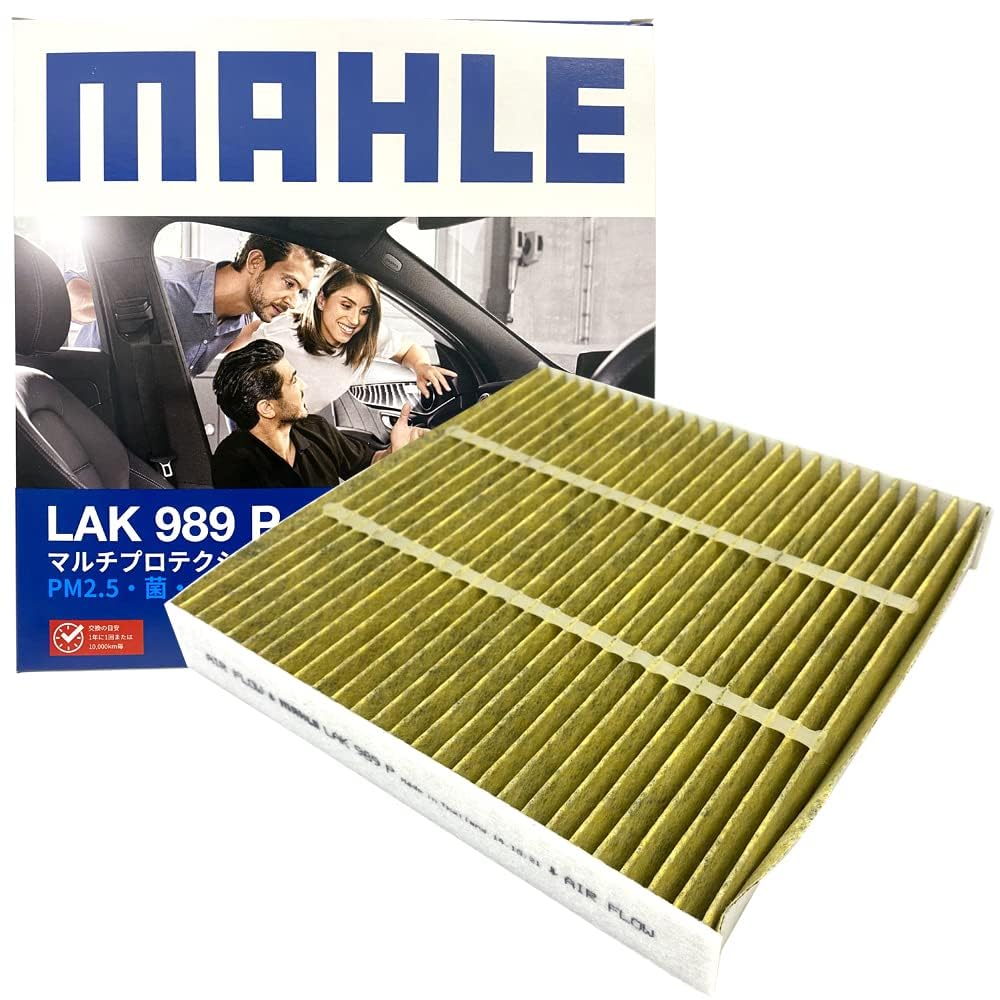MAHLE LAK989P Air Conditioner Filter, Antibacterial, Antiviral, Deodorizing, PM2.5 Removal, Anti-Allergen, Mold / Dust