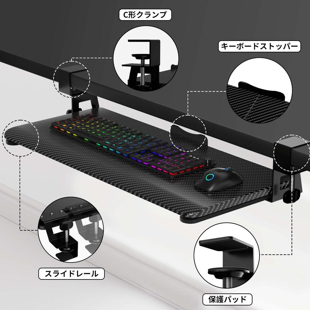 ERGOMAKER Слайдер для клавиатуры Полка для клавиатуры Модернизация Выдвижной тип Зажимной тип Выдвижной ящик для клавиатуры Мостик для клавиатуры Расширение стола Модернизация стола Расширить стол