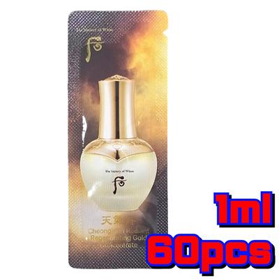 Cheongidan Radiant Regenerating Gold Concentrate Ampoule 1 мл × 60 шт. | Корейский Роскошный Набор Пробников Антивозрастной Ампулы
