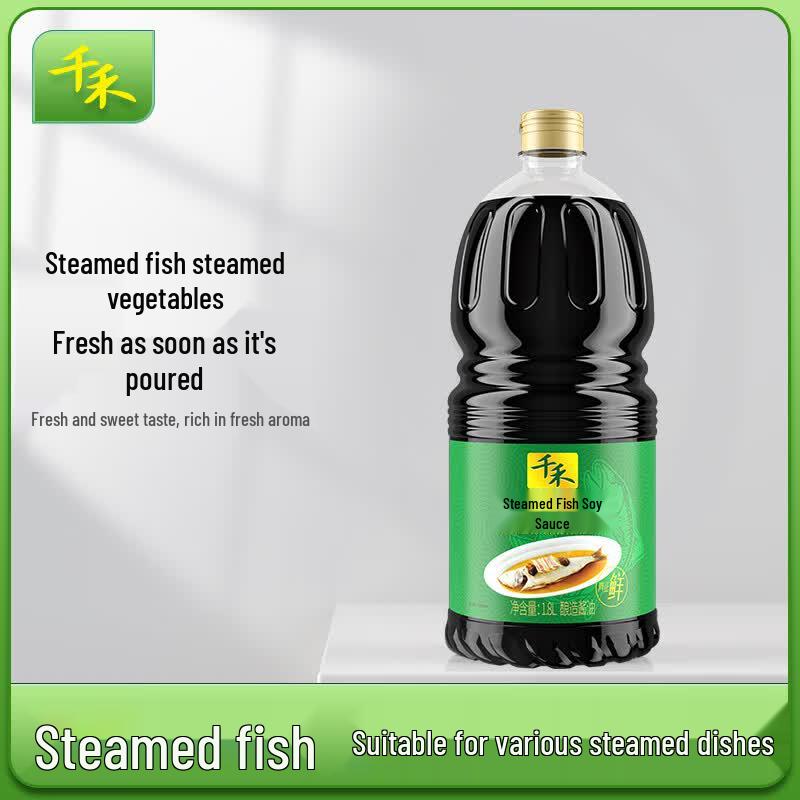Qianhe Steamed Fish Soy Sauce