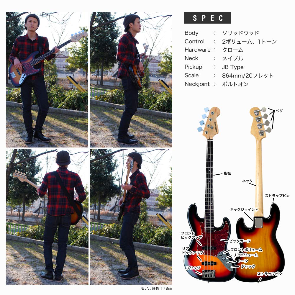 SELDER Bass Jazz Bass Type Blue для начинающих, вводный ограниченный набор JB-30/Metallic