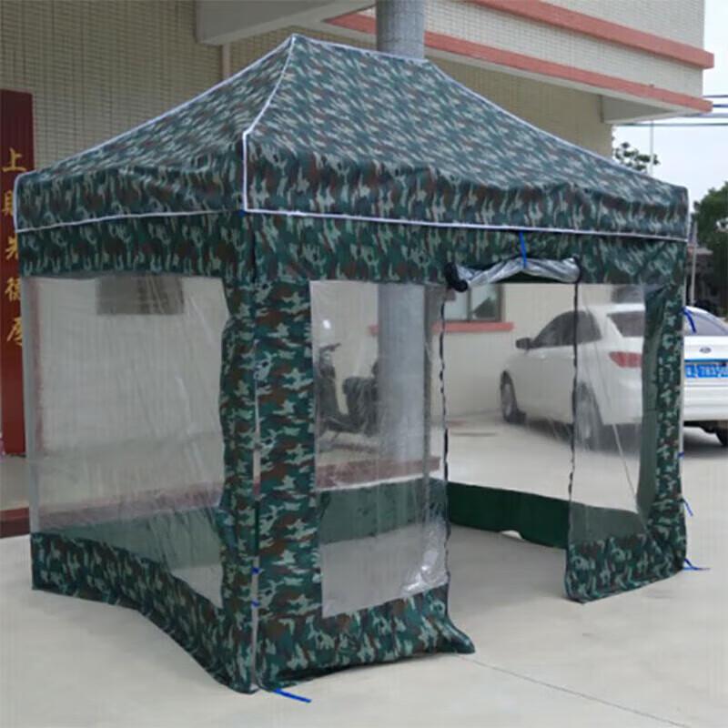 Camouflage Folding Pop-Up Canopy Tent