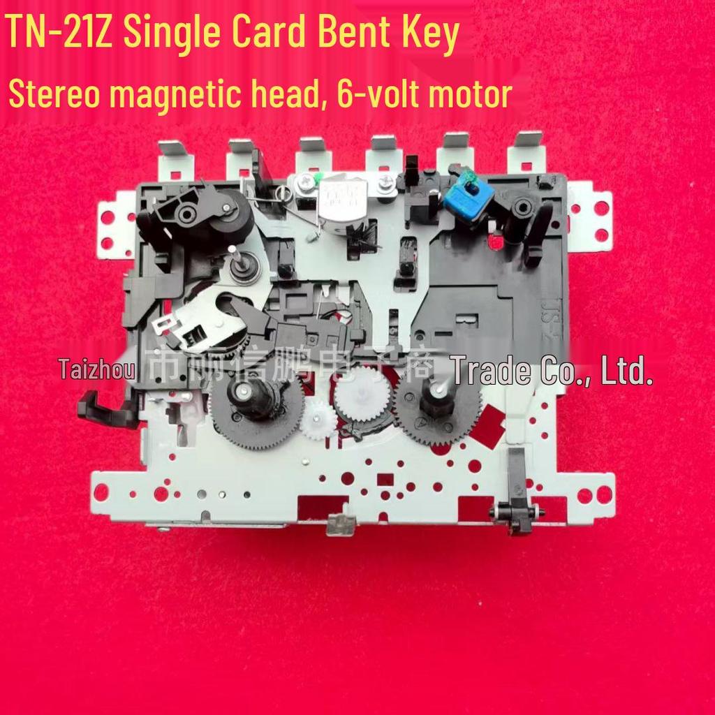 TN-21Z-2 Кассетный магнитофон с изогнутым ключом, автоматическим стереомеханизмом и мотором 6В.