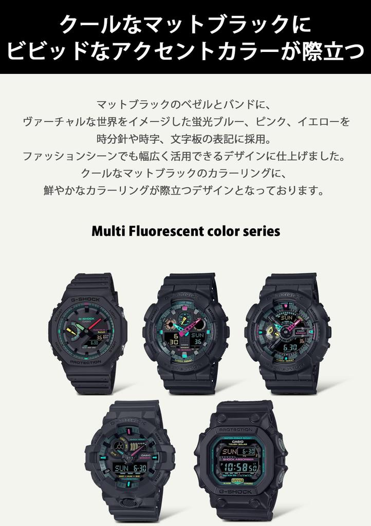 Watch Fluorescent Color Series Black X Fluorescent [Casio] G-Shock []Multi GA-100MF-1AJF Men's