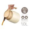 Thermos Stainless Steel Pot 1L Cream White Insulated Tabletop Vacuum Flask Keeps Food Hot or Cold - Pot, Pot, Structure, (TTB-1001 CRW)