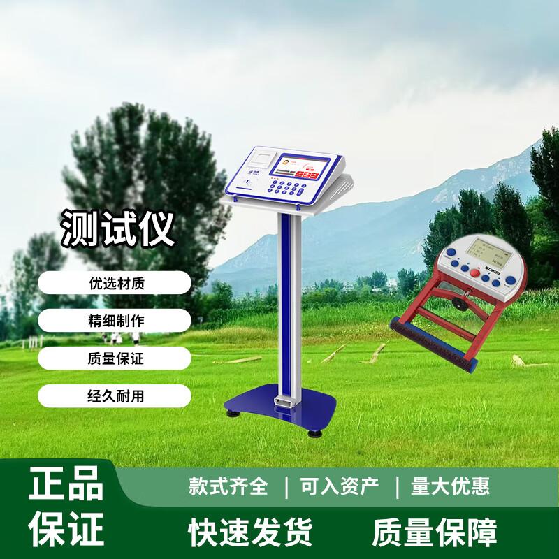 Динамометр Zhongye