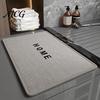 Machine Washable Mat Minimalist Bathroom Rug, Absorbent Non-Slip Floor Mat, Rectangular Door Textured Backing Rug for Home Entrance Bedroom