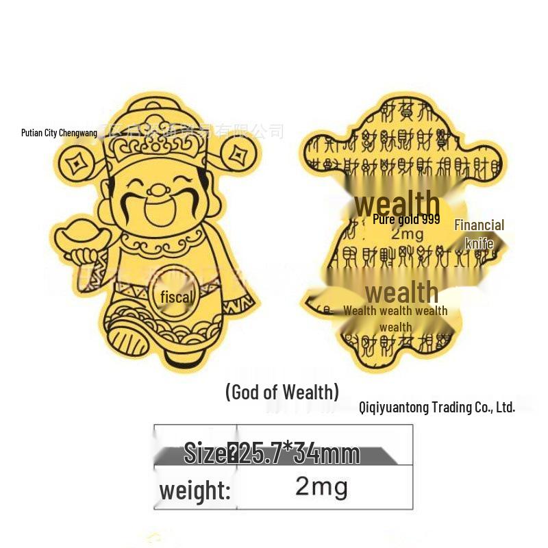 999 Pure Gold Princess Lucky Mobile Phone Sticker – Brings Prosperity and Happiness