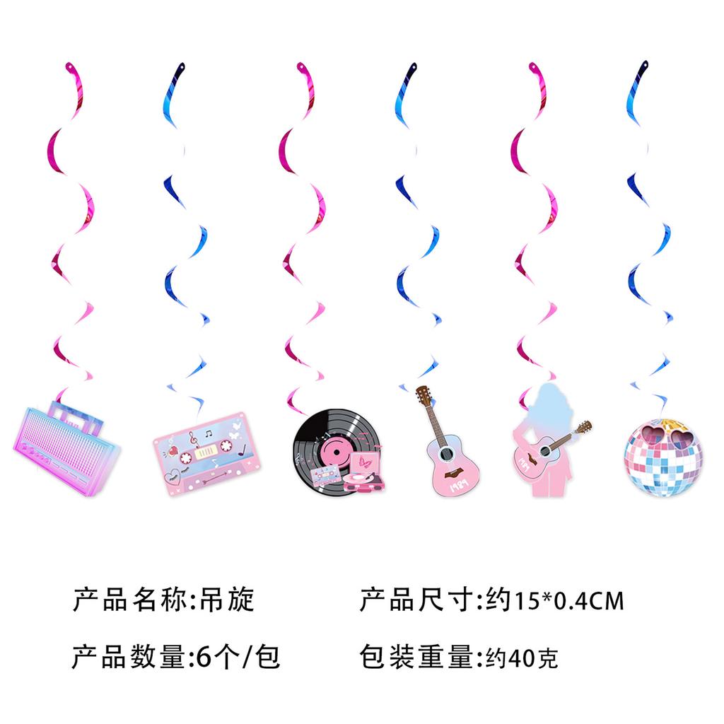 Spot Taylor Theme Mildew Party Birthday Supplies Decorative Banner Cake Flag Balloon Arrangement Set