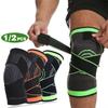 1 шт. наколенники, спортивные наколенники, поддержка, наколенники для мужчин и женщин, защита суставов, фитнес, компрессионный рукав, волейбол