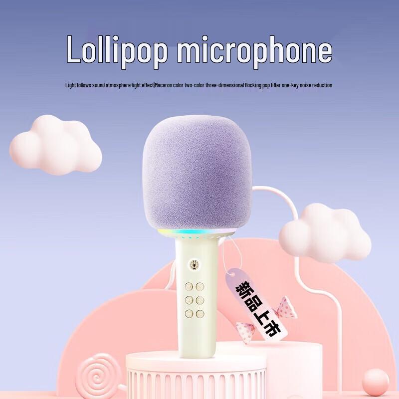 Mao Wang MW-X1 Barbie Edition Lollipop Microphone Speaker