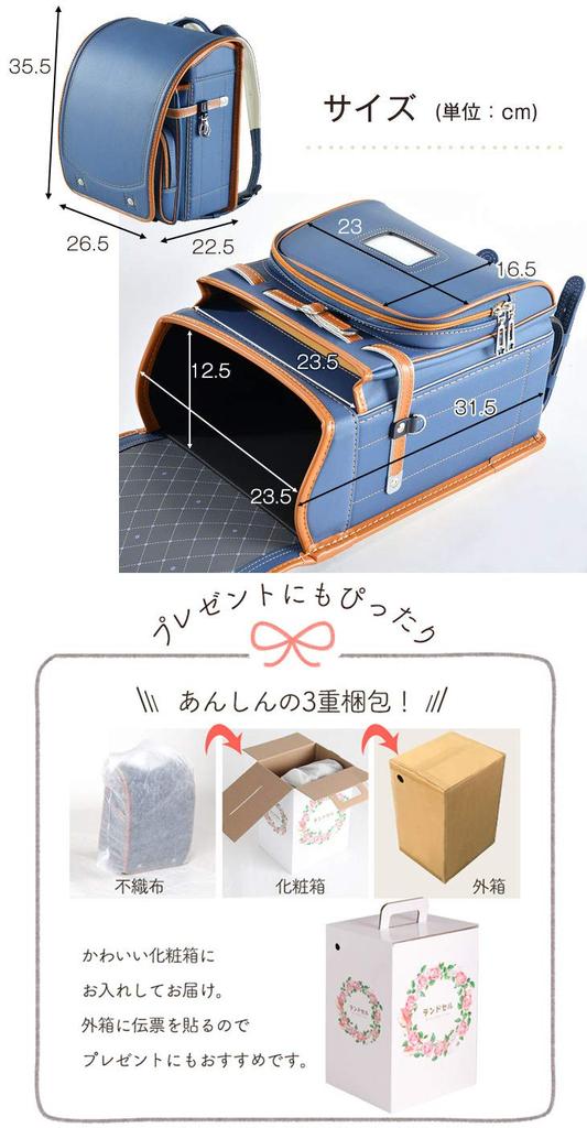 Школьный рюкзак Tansu no Gen для файлов формата А4, светоотражающий, усиленный, регулируемый, с дождевиком, с зуммером, 65000011 02, для девочек, совместимый, материал, панель, 8-уровневая лямка,