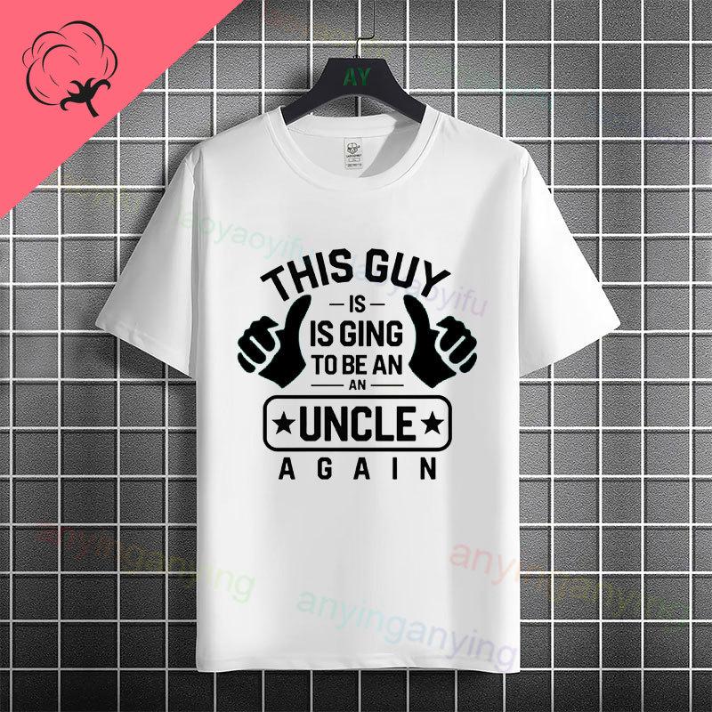 Unisexs Funny To Be An Uncle Again Slogan Tshirt Casual Fashion Streetwear 100 Cotton Short Sleeve Round Neck Tshirt