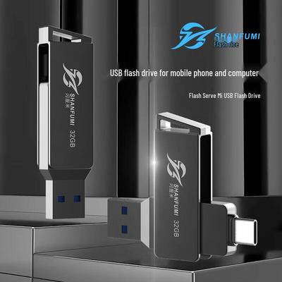 Высокоскоростной USB 3.0 флеш-накопитель Shanserv SF20