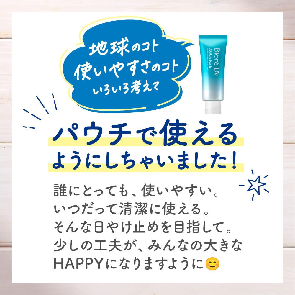 Biore UV Aqua Rich Watery Essence Fresh Pouch 120 г Солнцезащитный крем SPF50